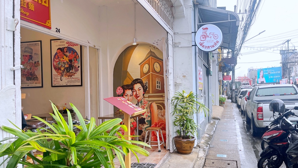 プーケットタウンタラン通り近く トムヤムラーメン
