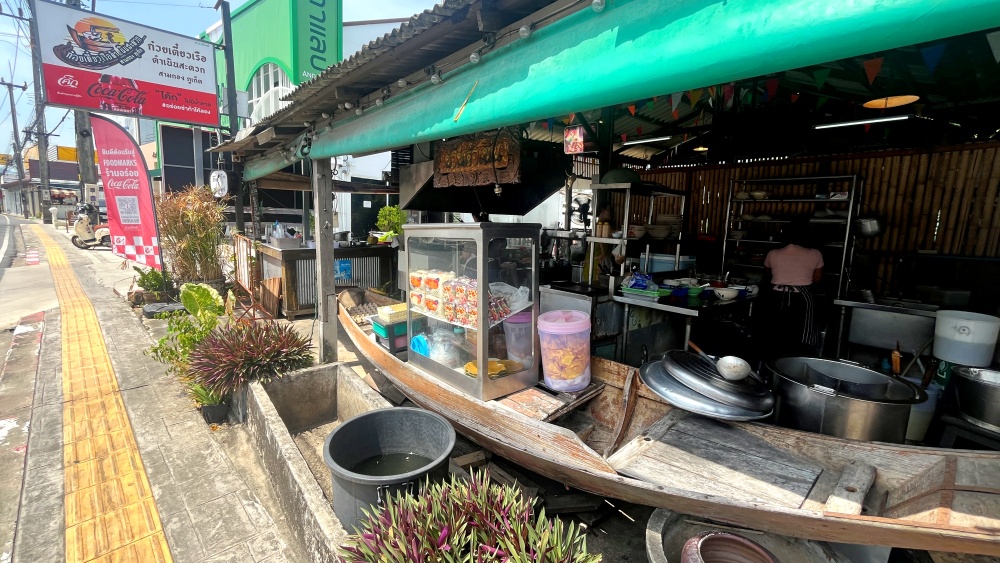 クイッティアオルア プーケット