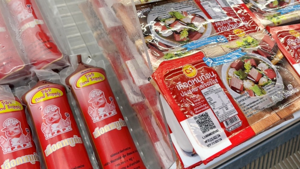 クイッティアオルア プーケット