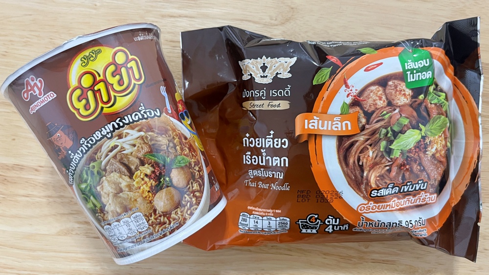 クイッティアオルア プーケット